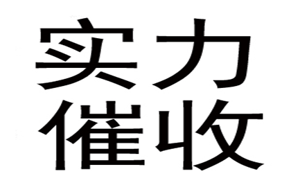 债务人无力偿还，律师起诉如何应对？